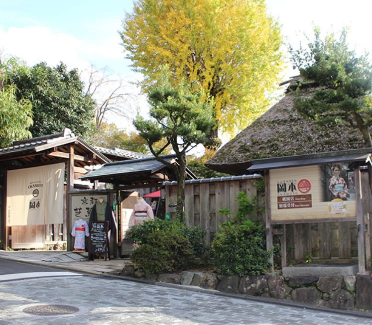 レンタル着物岡本 祇園店 外観写真